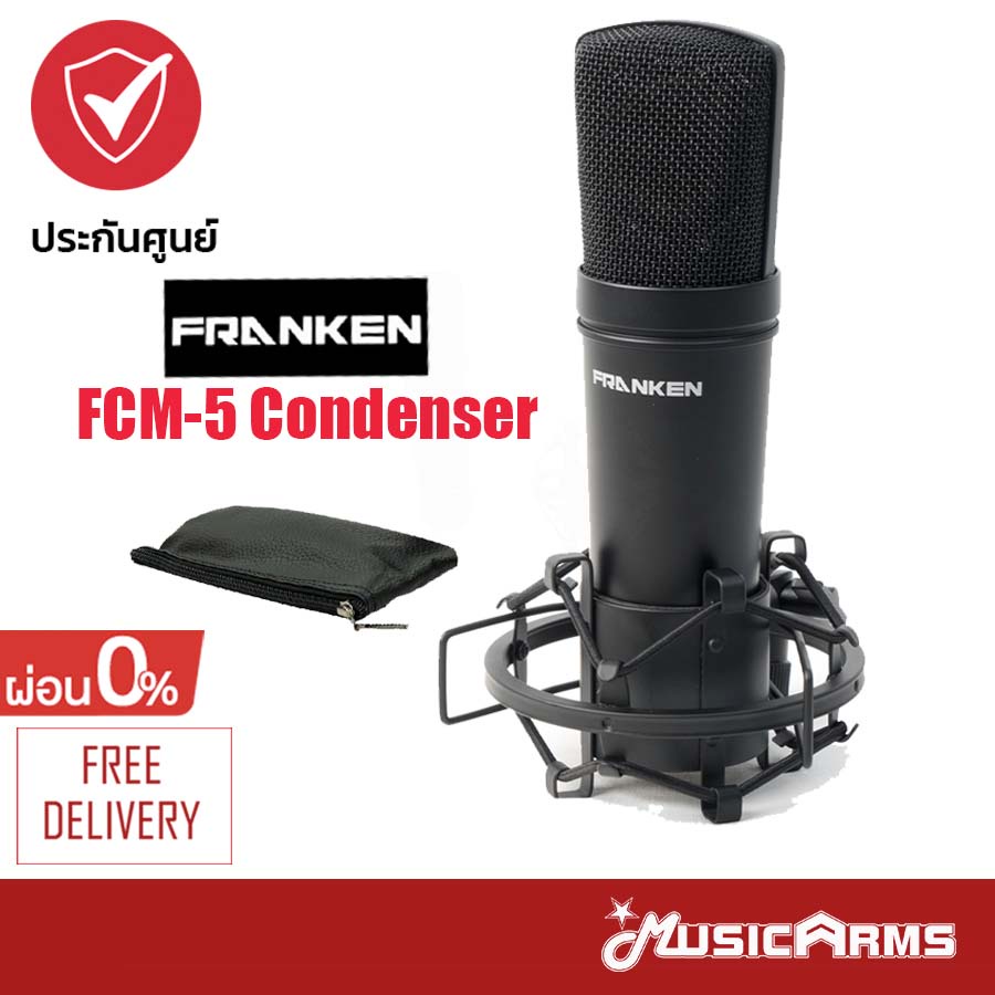 Franken FCM-5 Condenser Microphone ไมโครโฟน Music Arms | Shopee Thailand