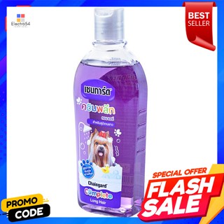 เชนการ์ด คอมพลีท ลองแฮร์ แชมพูสุนัข สำหรับสุนัขขนยาว 300 มล.Chainguard Complete Long Hair Dog Shampoo for Long Haired Do