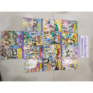 หนังสือการ์ตูนไทย จำนวน 14 เล่มๆละ 30 บาทคละปกไม่ซ้ำ ผลงาน แอก คุ้มใต้