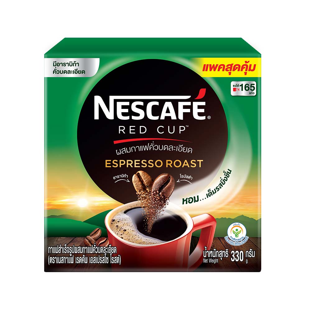 ภาพสินค้าNESCAF Red Cup Coffee Box เนสกาแฟ เรดคัพ กาแฟสำเร็จรูป ผสมกาแฟคั่วบดละเอียด แบบกล่อง 360-400 กรัม แพ็ค 3 กล่อง NESCAFE จากร้าน nestle_foodbeverage_official บน Shopee ภาพที่ 4