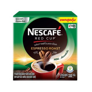 ภาพขนาดย่อของภาพหน้าปกสินค้าNESCAF Red Cup Coffee Box เนสกาแฟ เรดคัพ กาแฟสำเร็จรูป ผสมกาแฟคั่วบดละเอียด แบบกล่อง 360-400 กรัม แพ็ค 3 กล่อง NESCAFE จากร้าน nestle_foodbeverage_official บน Shopee ภาพที่ 4
