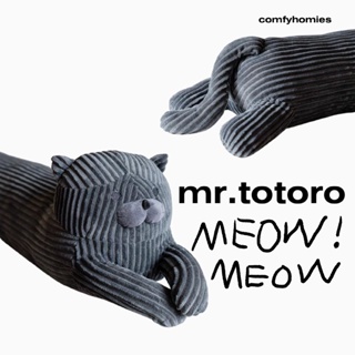 🐈‍⬛ตุ๊กตาแมว MR.TOTORO 110cm /comfyhomies/