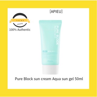 [APIEU] Pure Block ครีมกันแดด Aqua sun gel 50 มล.