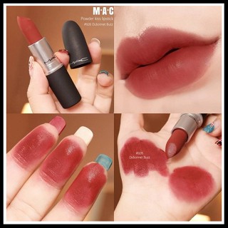 cosmetichub69 แท้ทั้งร้าน !! แบ่งขายลิปสติก MAC LIPSTICK สี DUBONNET แบ่งขายใส่กระปุก แถมแปรงทาลิปฟรี แท้100%