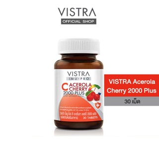 ภาพหน้าปกสินค้าVISTRA IMU-PRO C Acerola Cherry 2000 Plus (Bot-30 Tabs) ที่เกี่ยวข้อง