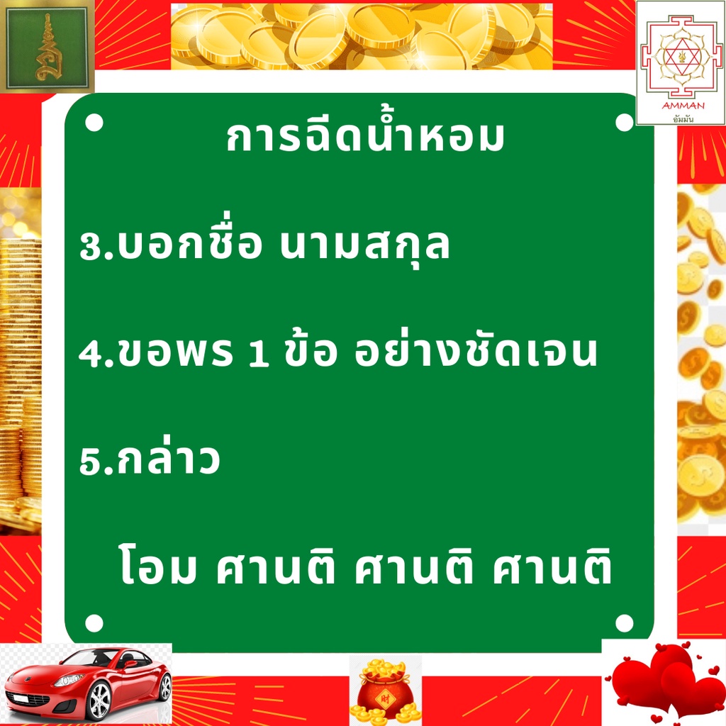 ของไหว้องค์เทพ-น้ำหอมบูชาองค์เทพ-ชุดเซ็ต-3-ขวด-กลิ่น-มะลิ-กำยาน-ไม้กฤษณา-น้ำหอมถวายองค์เทพ-เครื่องหอมบูชาเทพ-ใช้แทนกำยาน