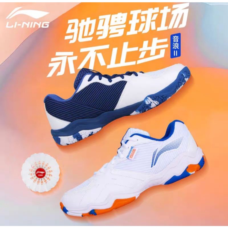 pre-order-li-ning-yl-02-ปี-2022-สินค้ารับประกันของแท้