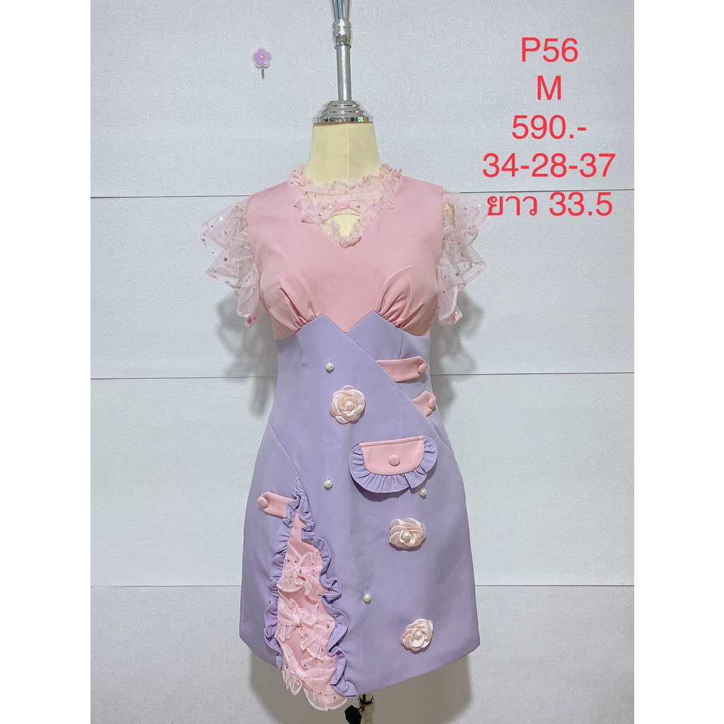 เดรสสั้น-สีชมพู-ม่วง-p56-size-m