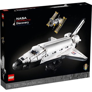 LEGO® 10283 | LEGO CREATOR expert NASA Space Shuttle Discovery - เลโก้ใหม่ ของแท้ 💯% กล่องสวย