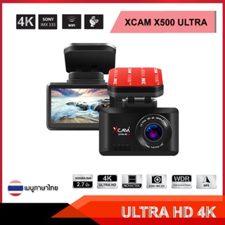 กล้องติดรถยนต์ XCAM รุ่น X500 ULTRA Dual Camera 4K/1080P Wifi GPS ระบุความเร็ว