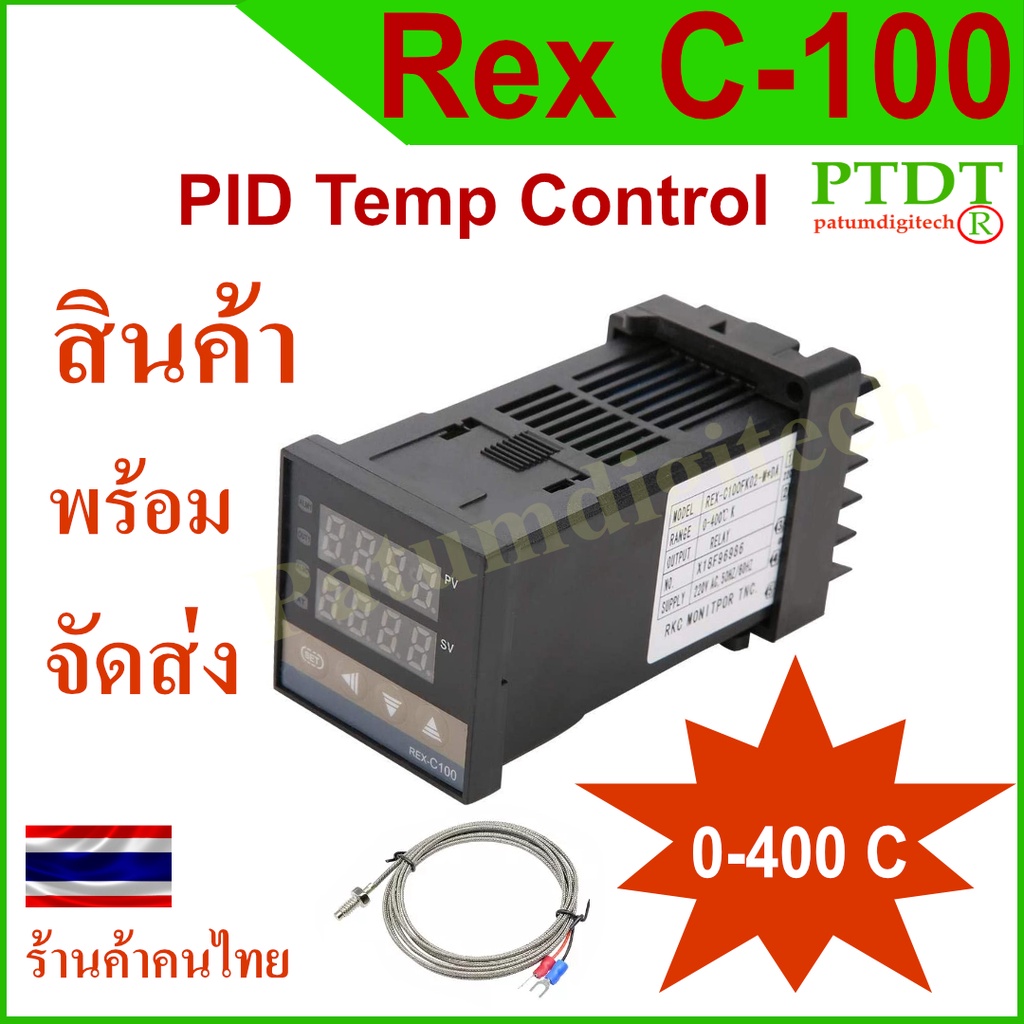 Sensore Termocoppia Regolatore Di Temperatura Digitale PID REX