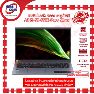 โน๊ตบุ๊ค Notebook Acer Aspire3 A315-58-55EX-Pure Silver ลงโปรแกรมพร้อมใช้งาน สามารถออกใบกำกับภาษีได้