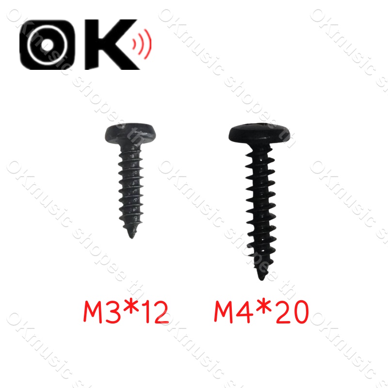 ภาพหน้าปกสินค้า1pcs น็อตยึดดอกลำโพง ไซส์ M3*12mm M4*20mm สกรูยิงลำโพง หัวร่ม ชุบดำอย่างดี ไม่ขึ้นสนิม น็อตสกรู เกลียวปล่อย จากร้าน okmusic บน Shopee