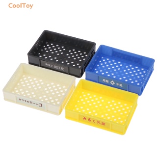 Cooltoy ตะกร้านมจิ๋ว สําหรับตกแต่งบ้านตุ๊กตา 1 ชิ้น