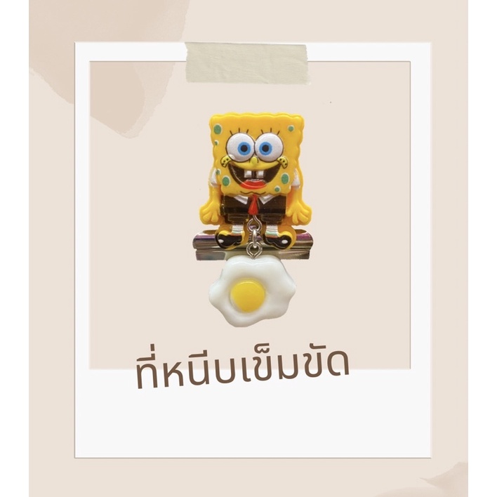 ตัวหนีบเข็มขัด-ที่ล็อคเข็มขัด-นักเรียน-นักศึกษา