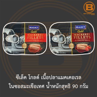 ซีเล็ค โกลด์ เนื้อปลาแมคเคอเรล ในซอสมะเขือเทศ น้ำหนักสุทธิ 90 กรัม Sealect Gold Mackerel Fillets Net Weight 90 g.