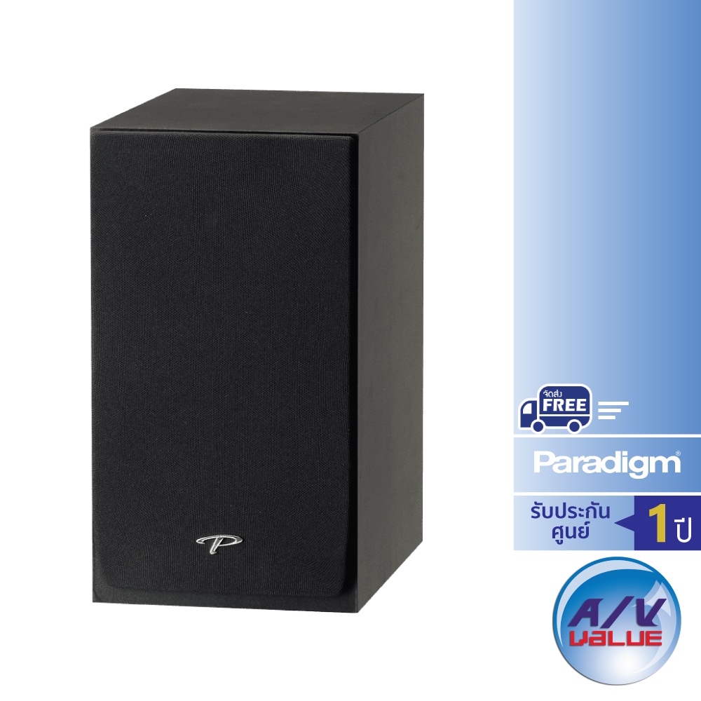 paradigm-monitor-se-atom-2-driver-2-way-bass-reflex-bookshelf-ผ่อน-0