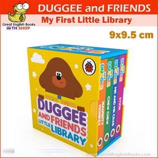 (*ได้coinคืน10%*) พร้อมส่ง หนังสือบอร์ดบุ๊คเล่มเล็ก Hey Duggee: Duggee and Friends Little Library Board book