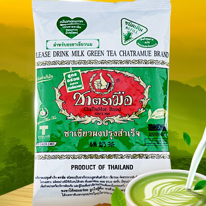 ชาตรามือ-ชาเขียวนม-ชนิดถุง-200-กรัม-milk-green-tea-bag-200-g-number-one-brand-milk-green-tea