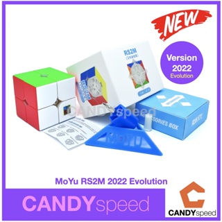 New Version 2022 MoYu RS2M Evolution มีแม่เหล็ก รูบิค 2x2 ราคาถูก เล่นดีมากๆ | By CANDYspeed