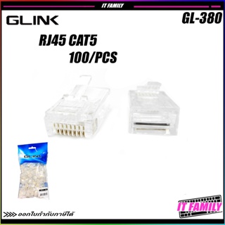 ภาพหน้าปกสินค้าหัวแลน CAT5 GLINK Plug RJ45 CAT5 รุ่น GL-380(100ตัว/Pack) ที่เกี่ยวข้อง