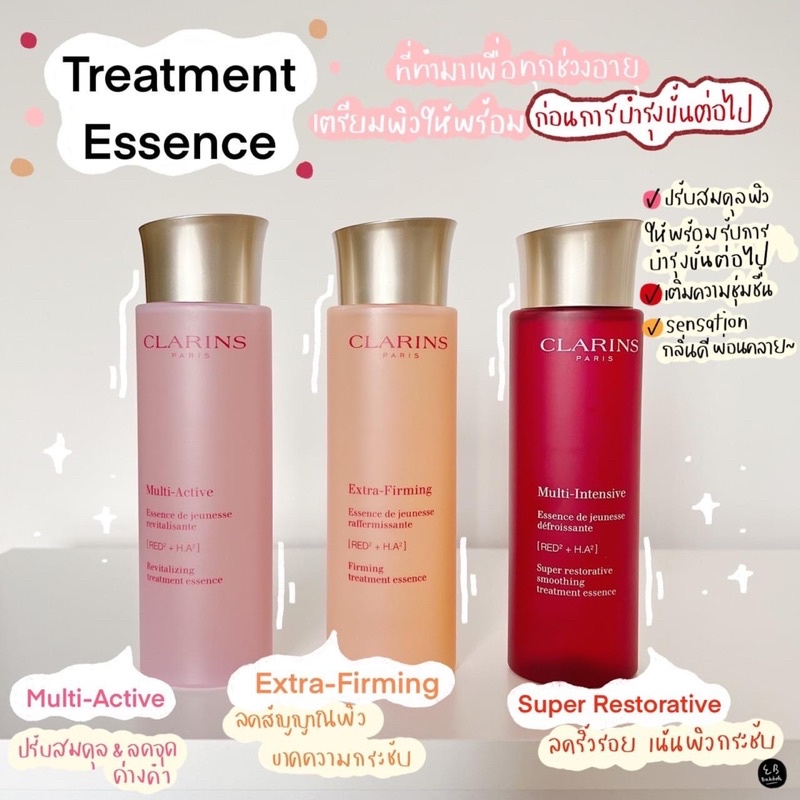 ใหม่ล่าสุดจาก-clarins-treatment-essence