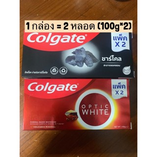 *ส่งด่วนทุกวัน* Colgate Optic White Volcanic Mineral/ Charcoal แพคคู่ (100g*2)