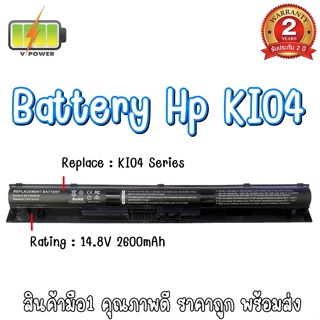 BATTERY HP KI04 สำหรับ HP Pavilion 14-ab, 15-ab, 15-ak, 15-ag, 17-g, 17-g101dx Series
