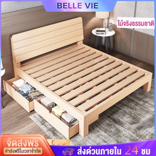 ภาพหน้าปกสินค้าBV เตียงไม้แท้ ฐานเตียง+หัวเตียง (ไม่รวมที่นอน)เตียงไม้สนไม้แท้ 6ฟุต 5ฟุต 3.5ฟุต มีอายุการใช้งานอย่างน้อย10ป ที่เกี่ยวข้อง