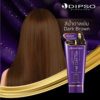 ภาพขนาดย่อของภาพหน้าปกสินค้าแว๊กซ์สีผมดิ๊พโซ่ ซุปเปอร์ ชายน์ แฮร์ คัลเลอร์ แว๊กซ์ 150 มล. DIPSO Super Shine Hair Color Wax 150 ml. จากร้าน chutima.online บน Shopee ภาพที่ 7