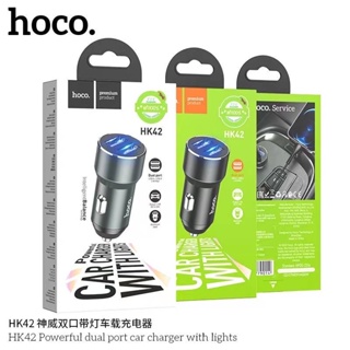 HOCO HK42 หัวชาร์จรถ Dual Port Car charge with light ️