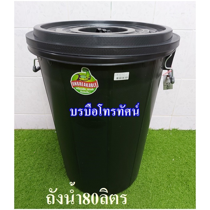 มีโค้ดส่วนลดที่หน้าร้าน-ถังน้ำพลาสติกพร้อมฝา160-100-80-66-ลิตร-ถังใส่น้ำ-ถังเก็บน้ำ-สีดำ