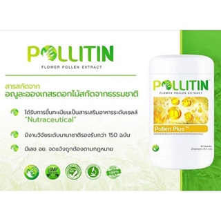 ภาพขนาดย่อของภาพหน้าปกสินค้าBeauty Pollitin พอลลิติน ชนิดแคปซูล จากร้าน beauty_on_sale บน Shopee ภาพที่ 6