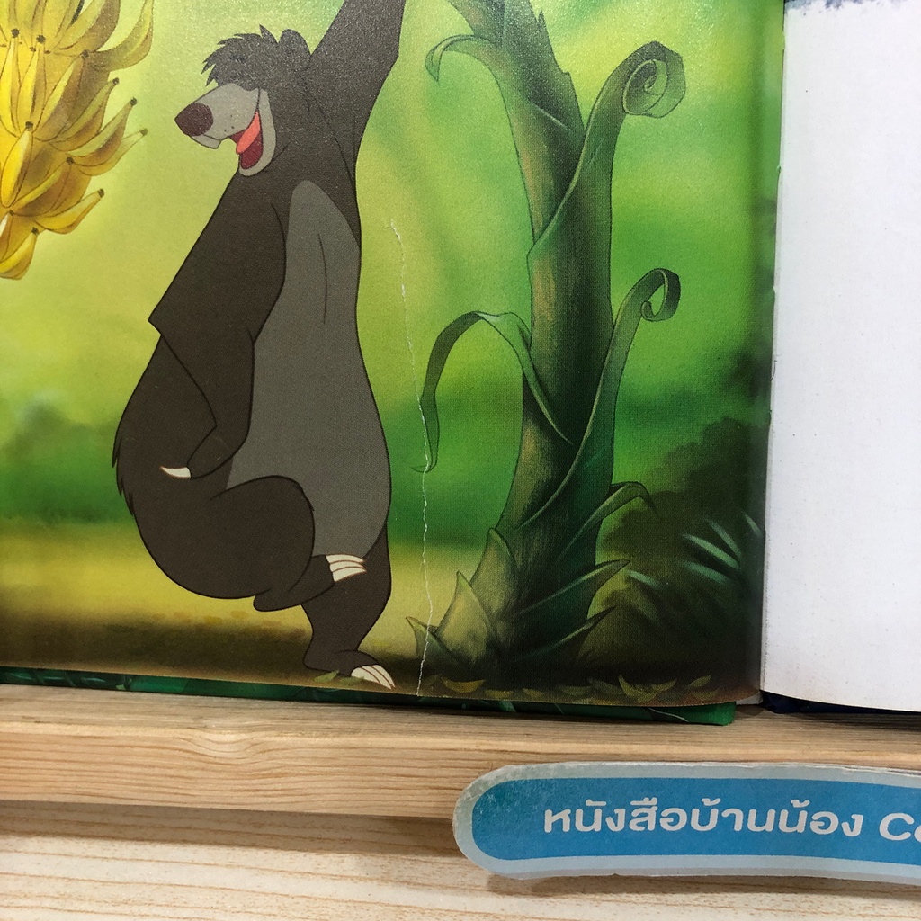 หนังสือนิทานภาษาอังกฤษ-ปกแข็ง-disney-the-jungle-book-magical-story