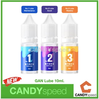 สินค้า น้ำยาหล่อลื่นรูบิค GAN Lube 10ml. | By CANDYspeed