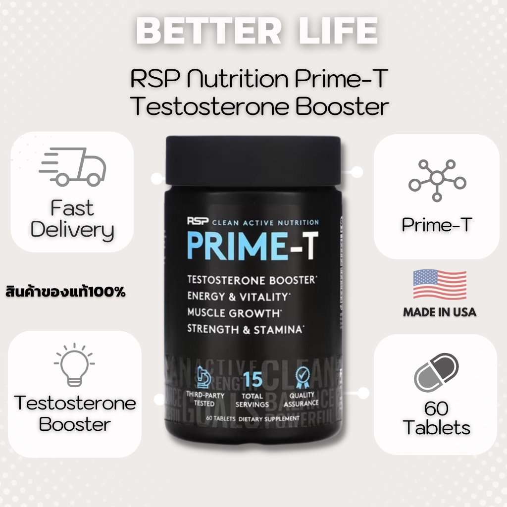 rsp-nutrition-prime-t-testosterone-booster-60-tablets-no-756