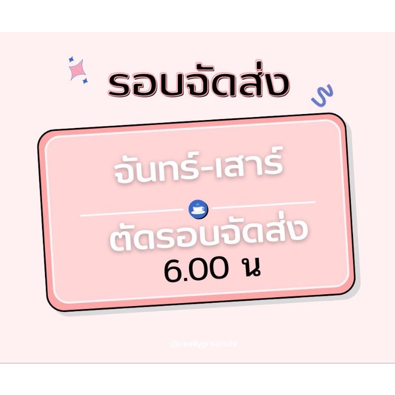 สนดำญี่ปุ่นเพาะเมล็ด-ไซส์กระถาง4นิ้ว