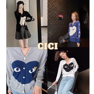 Cici ❣🇹🇭🚚พร้อมส่ง❣(A826)เสื้อคลุมคานิแกนไหมพรมลายหัวใจ ผ้าไหมพรมใส่สบายยืดได้เยอะ