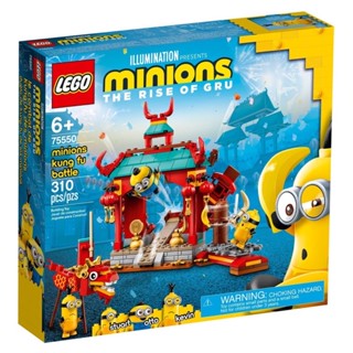 LEGO 75550 Minions Kung Fu Battle ของแท้