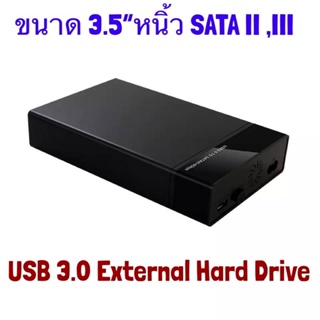 HDD Case 3.5 SATA to USB 3.0 External Hard Drive Enclosure สำหรับ SSD ฮาร์ดดิสก์กล่อง HD 3.5 HDD Case