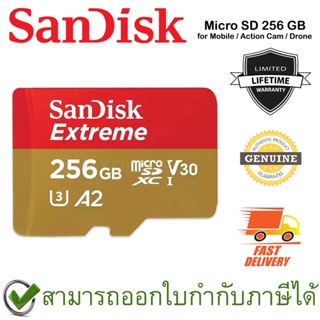 SanDisk Extreme microSDXC, SQXAH Mobile Gaming 256GB เมมโมรี่การ์ด ของแท้ ประกันศูนย์ตลอดอายุการใช้งาน