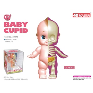 (พร้อมส่ง) 4D Half - Baby Cupid Classic