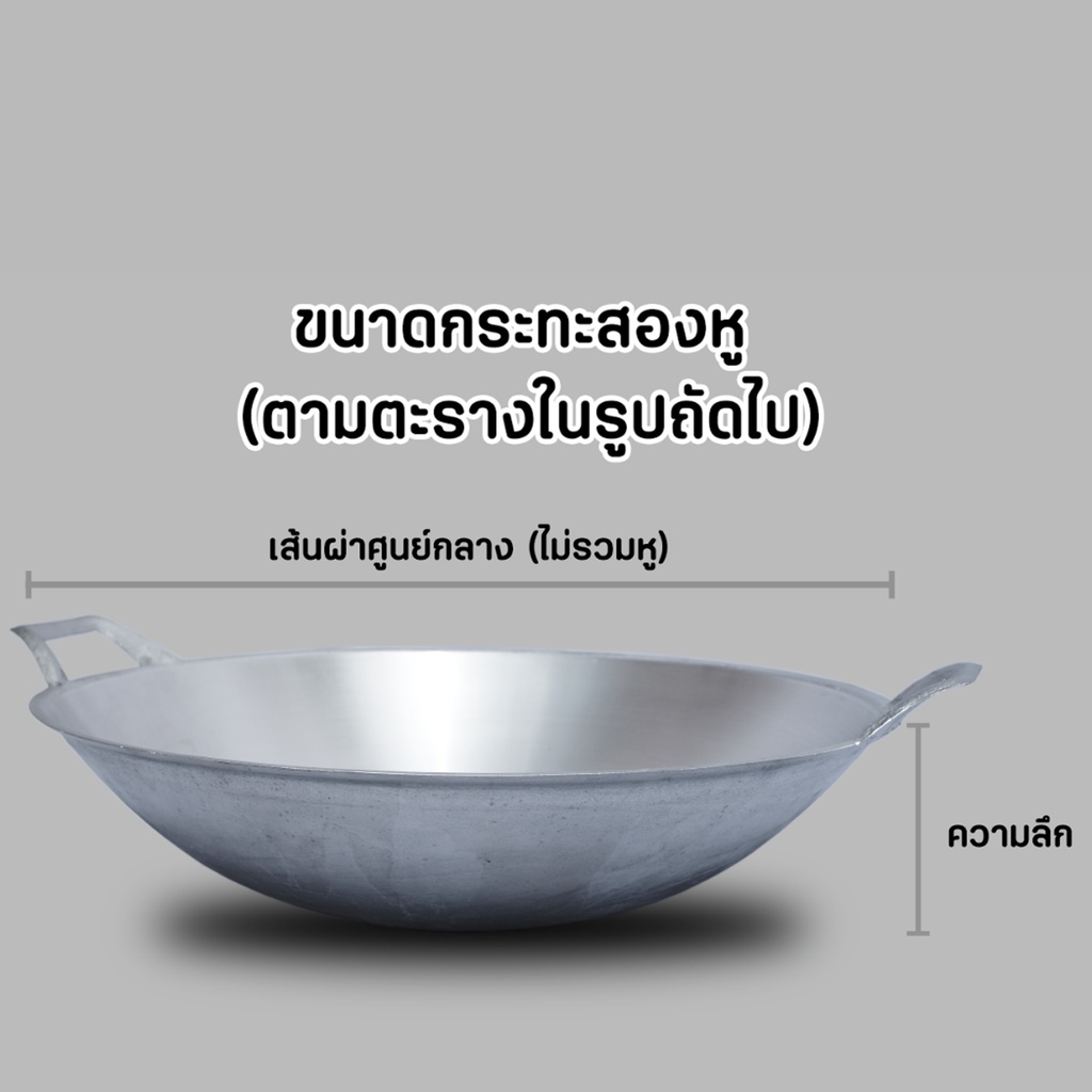 กระทะอลูมิเนียม-สองหูกลึง-ตราจรเข้-3d-ขนาดใหญ่-18-ถึง-30-นิ้ว