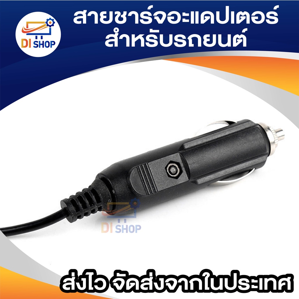 car-charger-adapter-cable-for-baofeng-uv-5r-uv-5ra-uv-5rb-uv-5re-radio-12v