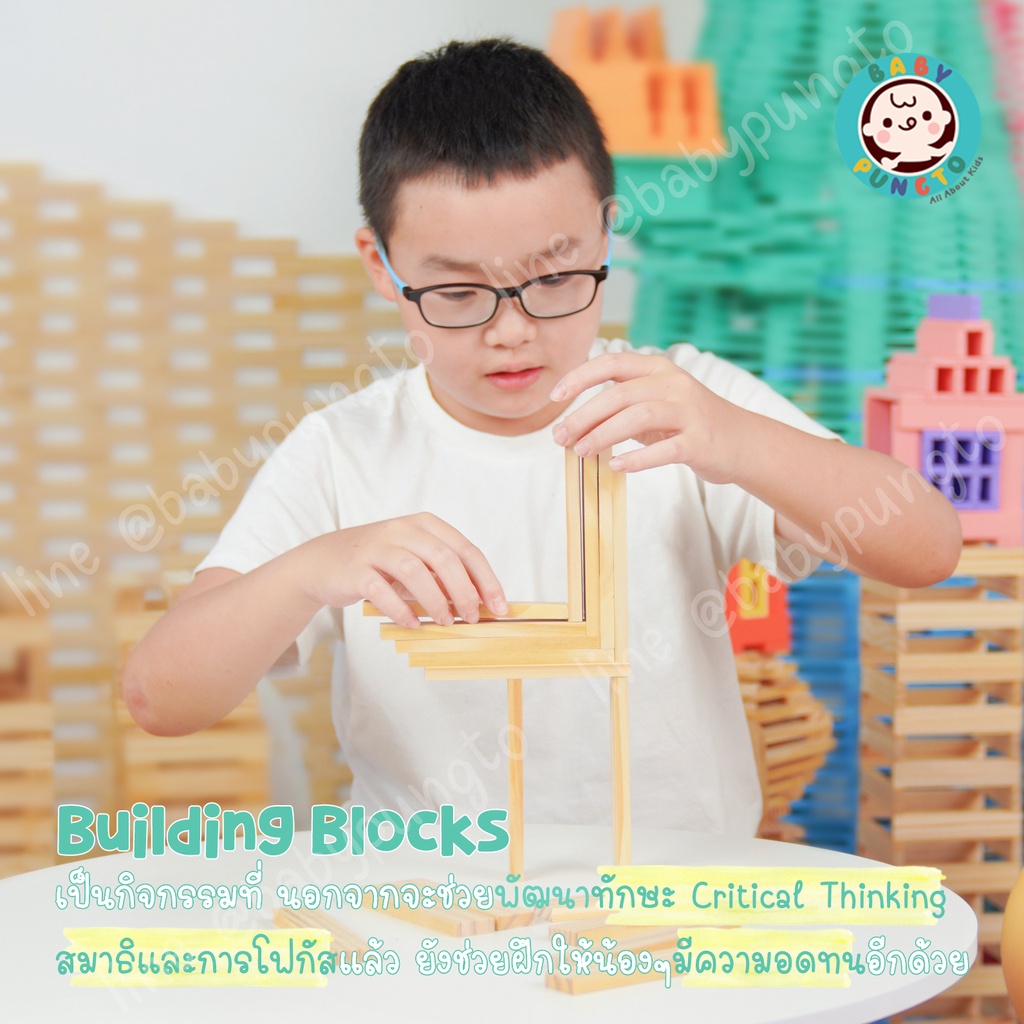 toi-building-blocks-ตัวต่อแผ่นไม้