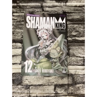 Shaman ราชันย์แห่งกูต  (หนังสือมือสอง)&gt;99books&lt;