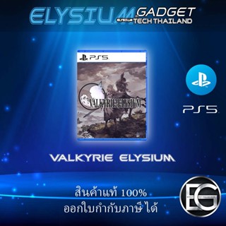 Valkyrie Elysium (R3)(EN) PS4/PS5