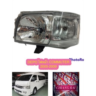 ยี่ห้อ DEPO งานไต้หวัน ไฟหน้า Toyota Hiace Commuter รถตู้ 2005 2006 2007 2008 2009 คอมมิวเตอร์ ไอโม่ง KDH222