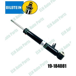 โช๊คอัพหลัง ข้างขวา (shock absorber) (B4) บีเอ็มดับเบิลยู BMW X5 E70 ปี 2006-2013 , X6 E71/72 ปี 2007-2014