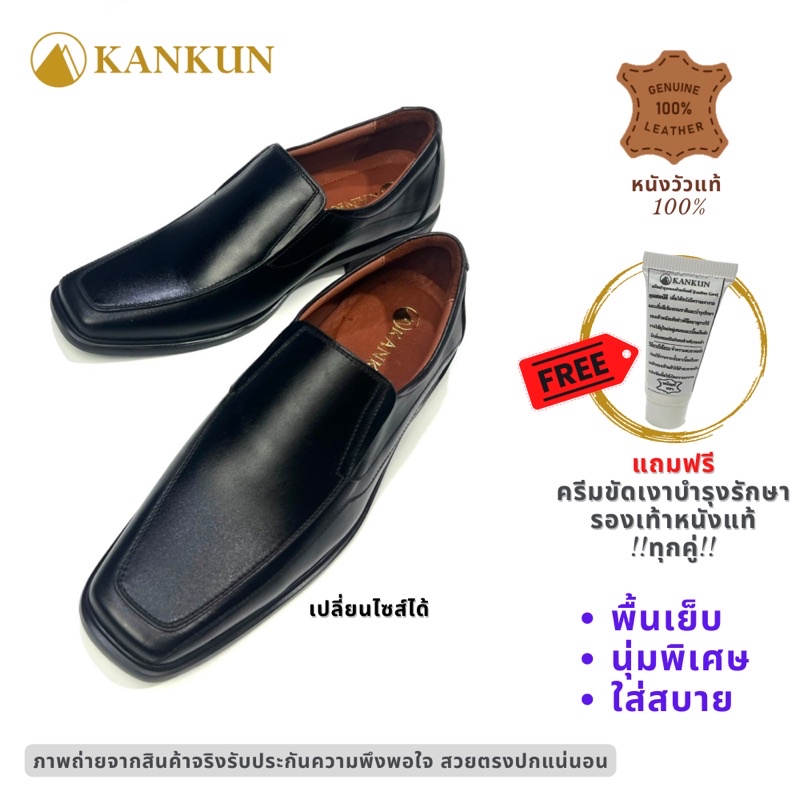 ภาพหน้าปกสินค้าKANKUN Loafers รองเท้าคัทชูหนังแท้ เกรดพรีเมี่ยม dual super soft พื้นนุ่มพิเศษ สีดำ รุ่น KN831-BLACK